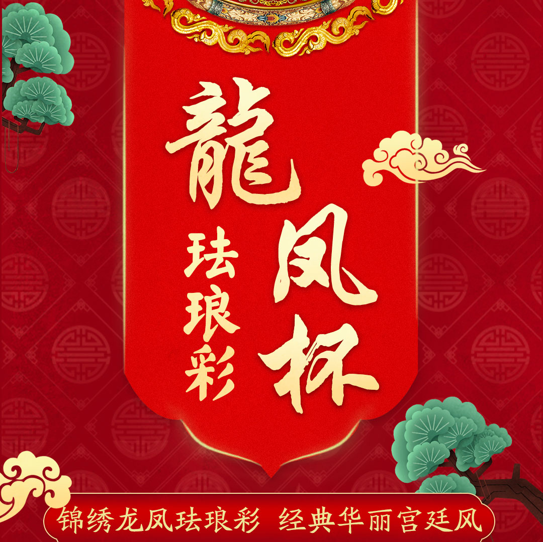 圖片關(guān)鍵詞